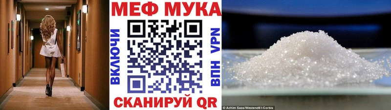 Купить наркоту Северо-Курильск Альфа ПВП COCAIN Мефедрон АМФЕТАМИН Гашиш