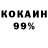 КЕТАМИН VHQ Andrey Goman
