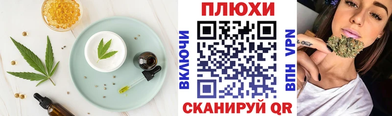 KRAKEN   Северо-Курильск  Canna-Cookies конопля  даркнет сайт 