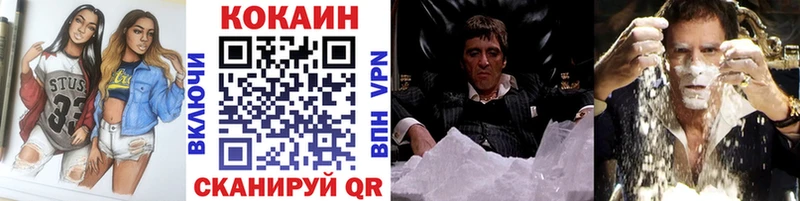 КОКАИН VHQ  Северо-Курильск 