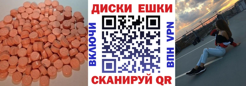 hydra как зайти  Северо-Курильск  ЭКСТАЗИ круглые 