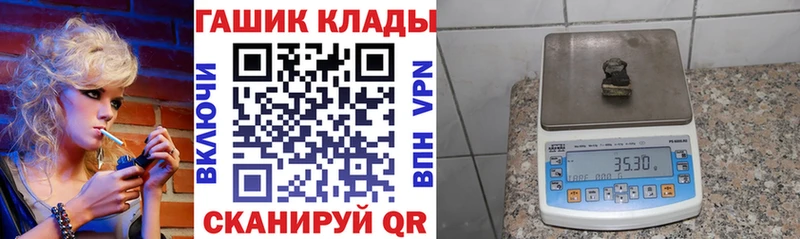 Гашиш Изолятор  Северо-Курильск 