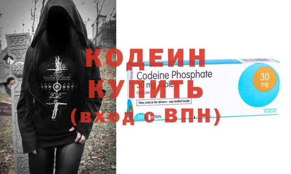бутират Кинешма