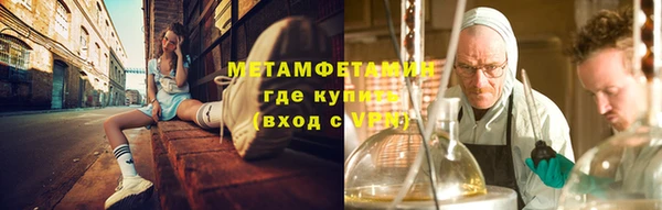 бутират Кинешма