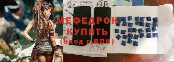 спайс Киреевск