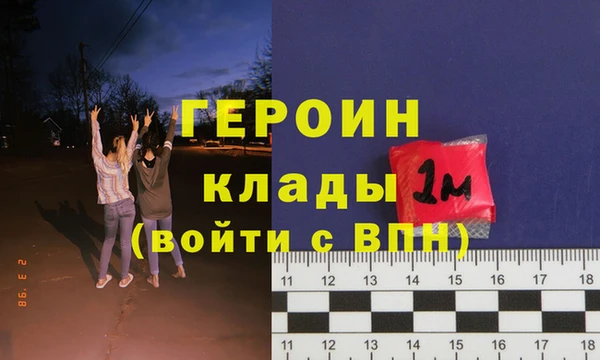 бутират Кинешма