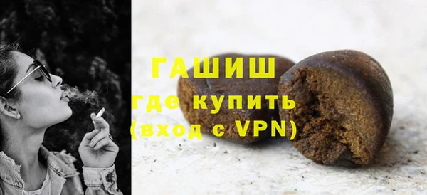 бутират Кинешма