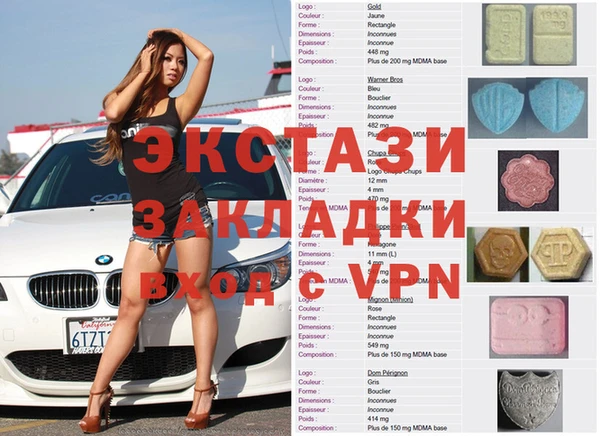 MDMA Premium VHQ Касимов