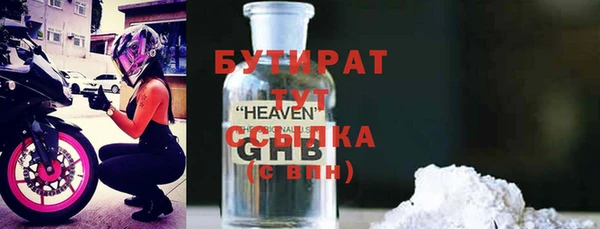 спайс Киреевск