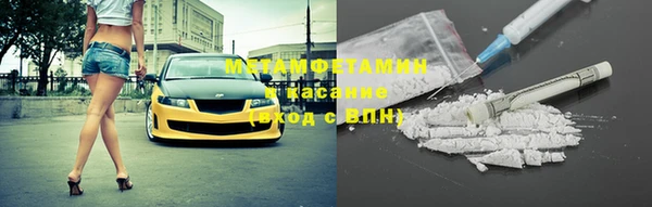 бутират Кинешма