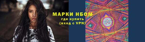 спайс Киреевск