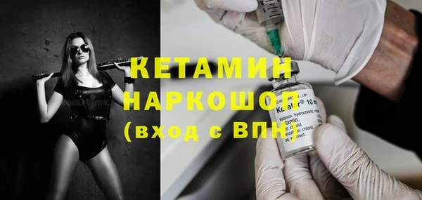 спайс Киреевск