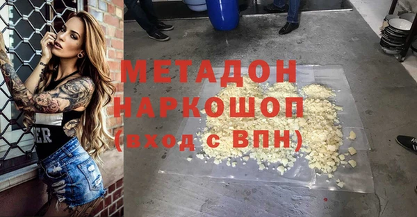 бутират Кинешма