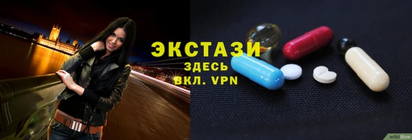 экстази Карпинск