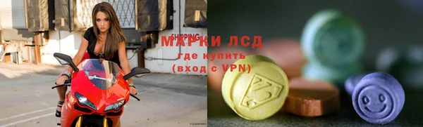 спайс Киреевск