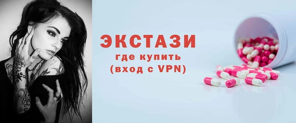 бутират Кинешма