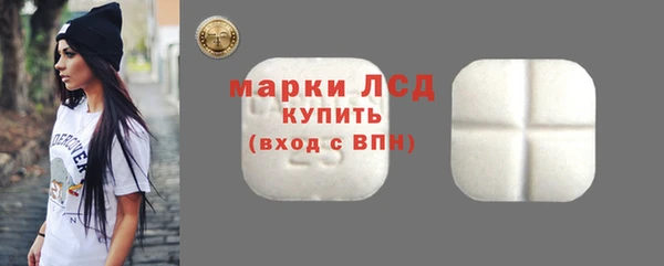 бутират Кинешма