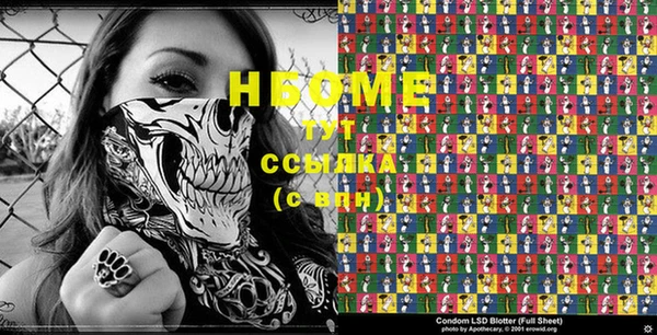 спайс Киреевск
