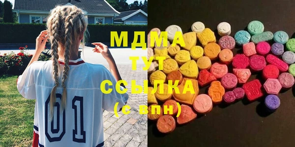 бутират Кинешма