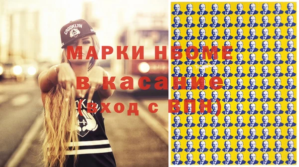 бутират Кинешма