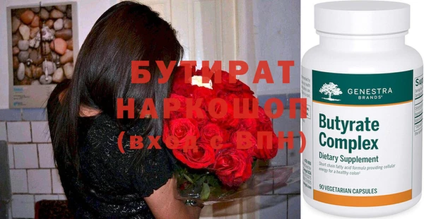 первитин Карталы