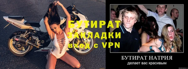 спайс Киреевск