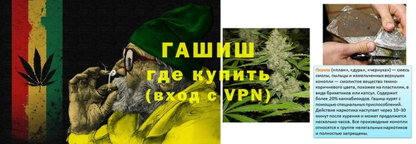 спайс Киреевск