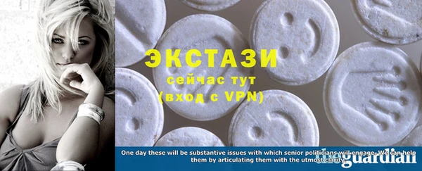 ГАЛЛЮЦИНОГЕННЫЕ ГРИБЫ Иннополис