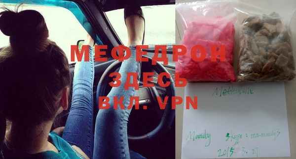 спайс Киреевск