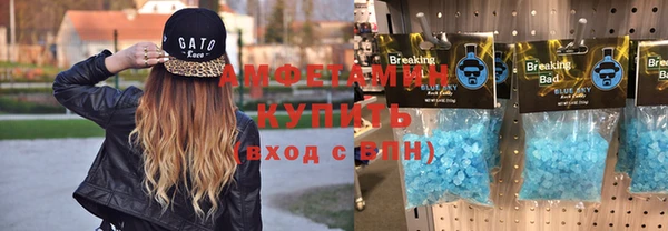 бутират Кинешма