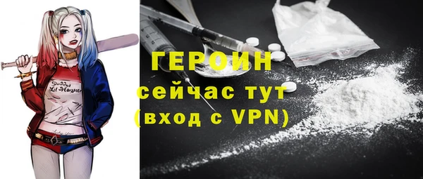 бутират Кинешма