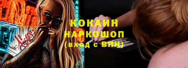 бутират Кинешма