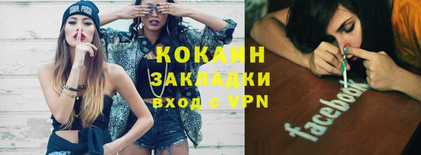 бутират Кинешма