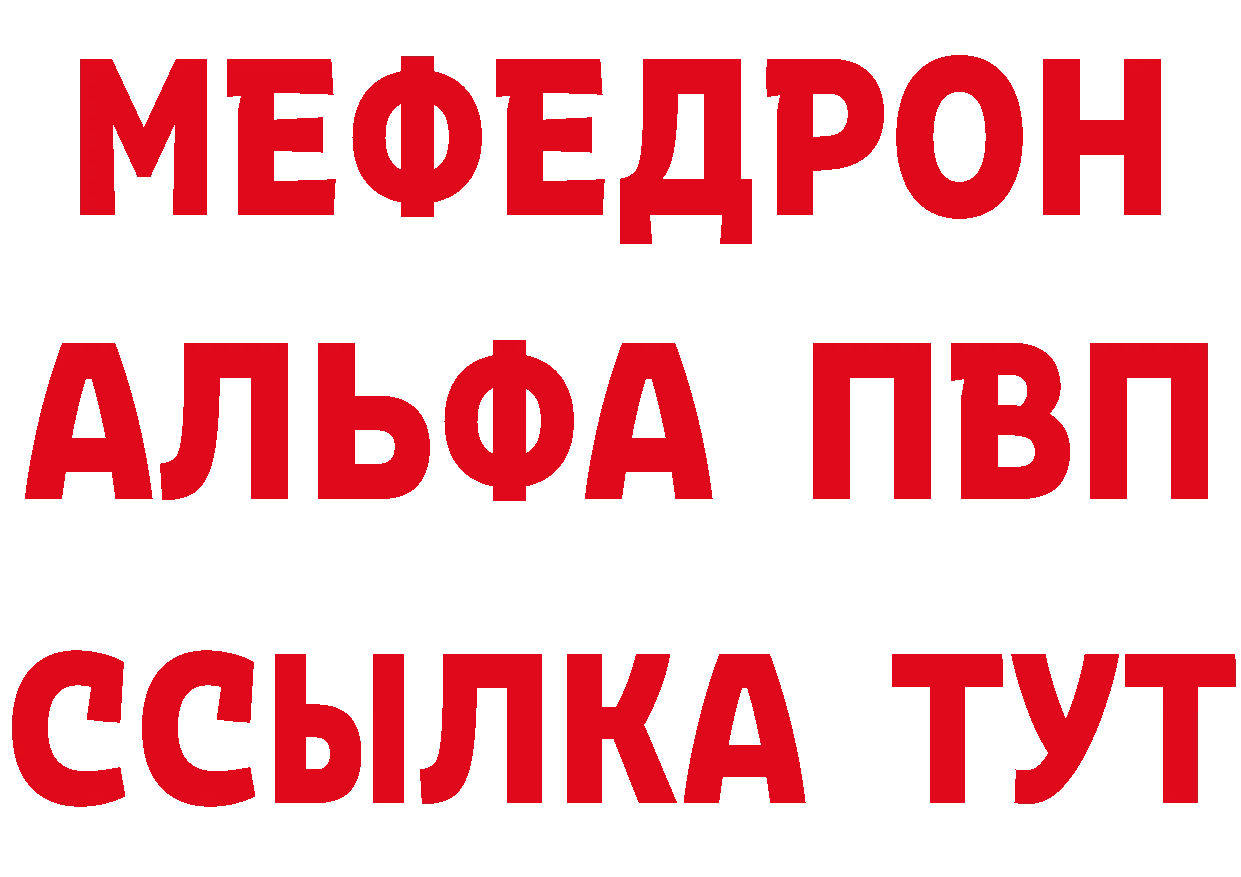 Метадон methadone зеркало площадка МЕГА Северо-Курильск