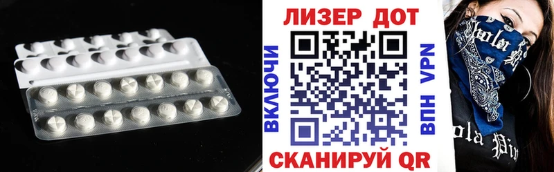LSD-25 экстази кислота  продажа наркотиков  Северо-Курильск 