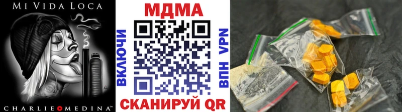 MDMA crystal  Северо-Курильск 