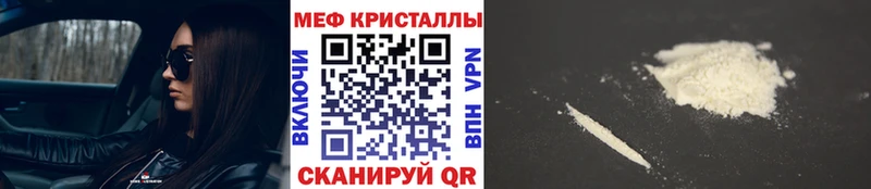 Мефедрон mephedrone  мориарти клад  Северо-Курильск 