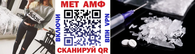 Метамфетамин Methamphetamine  MEGA сайт  Северо-Курильск 