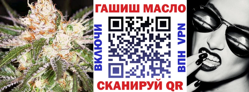 ТГК гашишное масло наркошоп Северо-Курильск