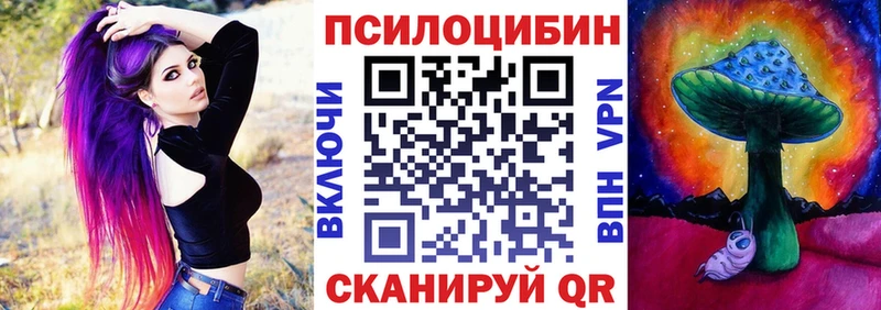 Псилоцибиновые грибы прущие грибы  Северо-Курильск 